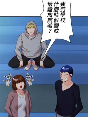 上流社會～我要成為人生勝利組～ 1-50話[完結]_035123