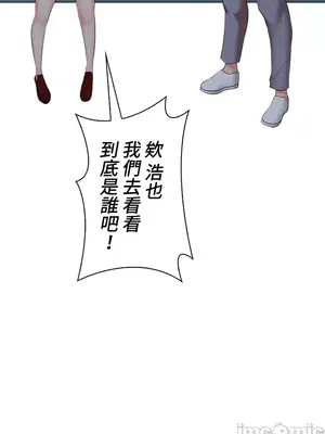 上流社會～我要成為人生勝利組～ 1-50話[完結]_035124