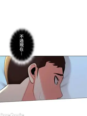 上流社會～我要成為人生勝利組～ 1-50話[完結]_018030