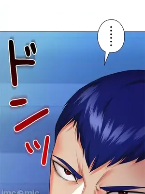 上流社會～我要成為人生勝利組～ 1-50話[完結]_035125