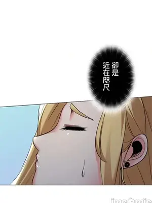 上流社會～我要成為人生勝利組～ 1-50話[完結]_018031