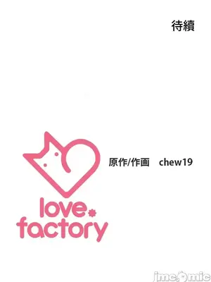 上流社會～我要成為人生勝利組～ 1-50話[完結]_035127