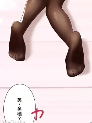 上流社會～我要成為人生勝利組～ 1-50話[完結]_002095