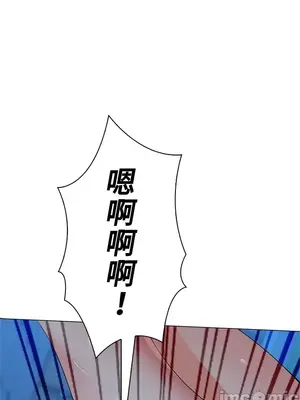 上流社會～我要成為人生勝利組～ 1-50話[完結]_036008