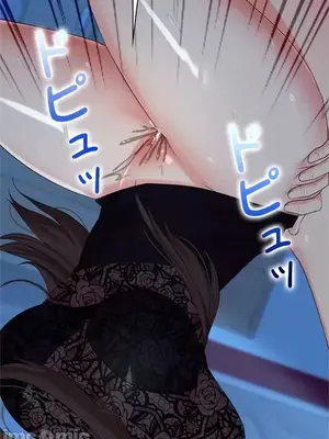 上流社會～我要成為人生勝利組～ 1-50話[完結]_036009