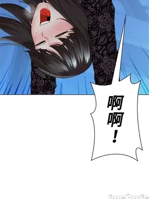 上流社會～我要成為人生勝利組～ 1-50話[完結]_036010