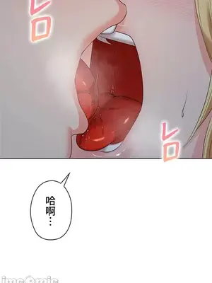 上流社會～我要成為人生勝利組～ 1-50話[完結]_018045