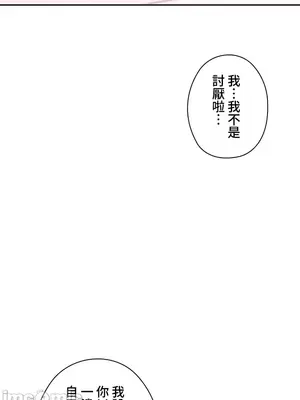 上流社會～我要成為人生勝利組～ 1-50話[完結]_002101