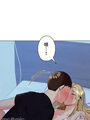 上流社會～我要成為人生勝利組～ 1-50話[完結]_018046