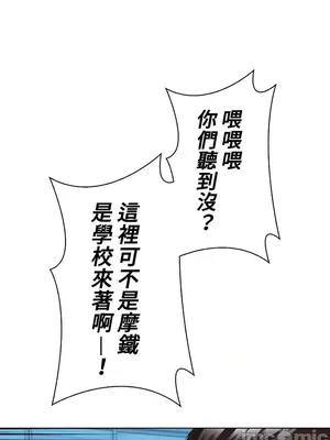 上流社會～我要成為人生勝利組～ 1-50話[完結]_036015