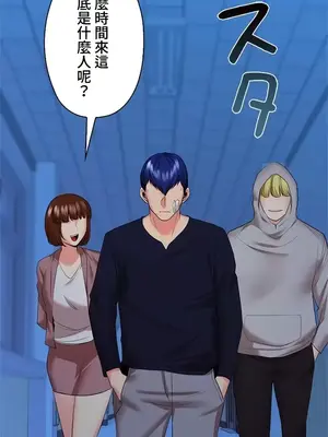 上流社會～我要成為人生勝利組～ 1-50話[完結]_036021