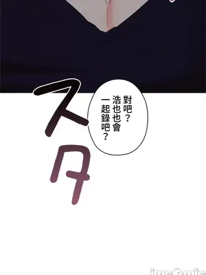 上流社會～我要成為人生勝利組～ 1-50話[完結]_036025