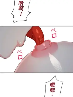 上流社會～我要成為人生勝利組～ 1-50話[完結]_018065