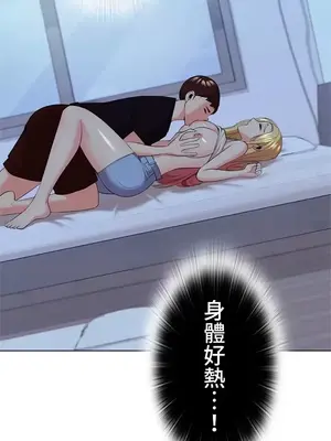 上流社會～我要成為人生勝利組～ 1-50話[完結]_018068