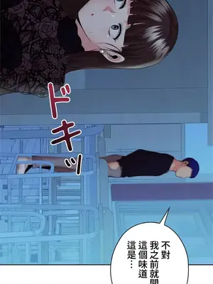 上流社會～我要成為人生勝利組～ 1-50話[完結]_036036