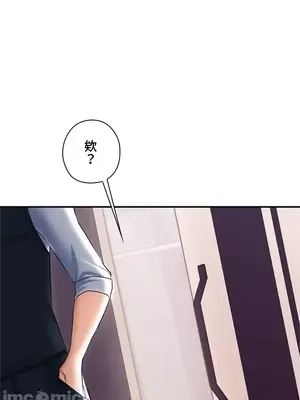 上流社會～我要成為人生勝利組～ 1-50話[完結]_002126