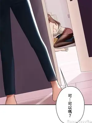 上流社會～我要成為人生勝利組～ 1-50話[完結]_002127