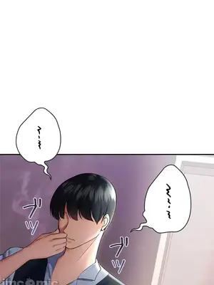 上流社會～我要成為人生勝利組～ 1-50話[完結]_002128