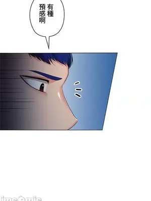 上流社會～我要成為人生勝利組～ 1-50話[完結]_036042