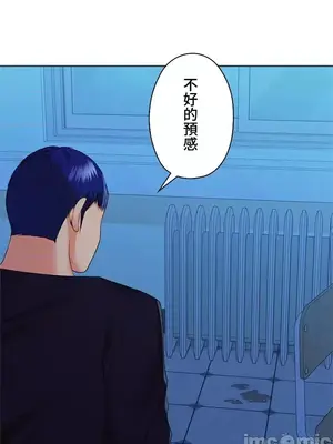 上流社會～我要成為人生勝利組～ 1-50話[完結]_036043