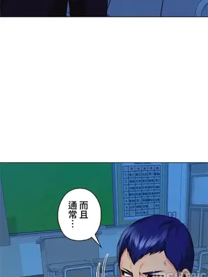 上流社會～我要成為人生勝利組～ 1-50話[完結]_036044