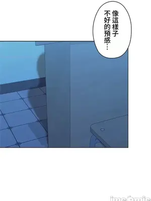 上流社會～我要成為人生勝利組～ 1-50話[完結]_036046