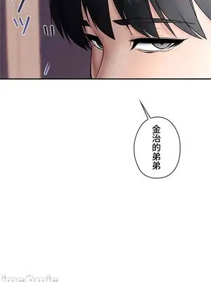 上流社會～我要成為人生勝利組～ 1-50話[完結]_002133