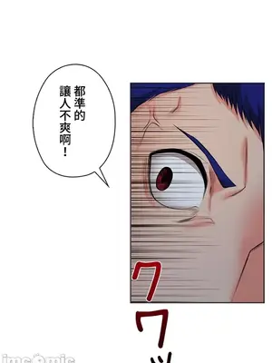 上流社會～我要成為人生勝利組～ 1-50話[完結]_036047