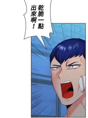 上流社會～我要成為人生勝利組～ 1-50話[完結]_036050