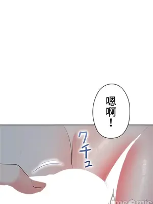 上流社會～我要成為人生勝利組～ 1-50話[完結]_018084