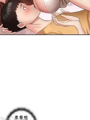 上流社會～我要成為人生勝利組～ 1-50話[完結]_002140