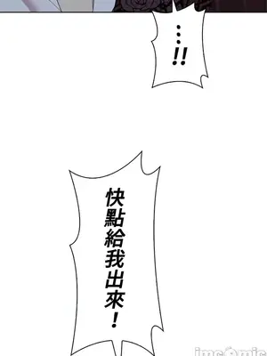 上流社會～我要成為人生勝利組～ 1-50話[完結]_036055