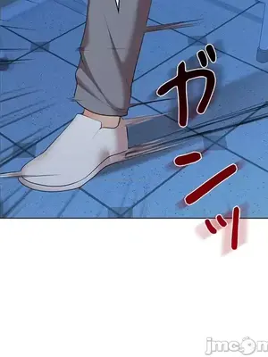 上流社會～我要成為人生勝利組～ 1-50話[完結]_036056