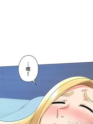 上流社會～我要成為人生勝利組～ 1-50話[完結]_018090