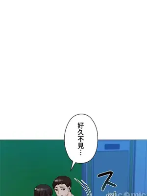 上流社會～我要成為人生勝利組～ 1-50話[完結]_036060