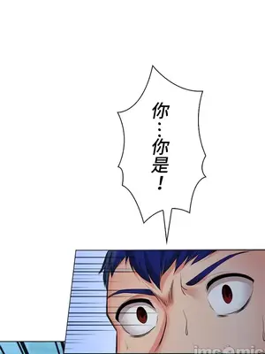 上流社會～我要成為人生勝利組～ 1-50話[完結]_036062