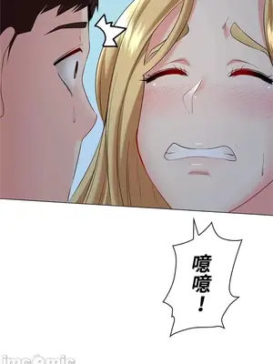 上流社會～我要成為人生勝利組～ 1-50話[完結]_018094