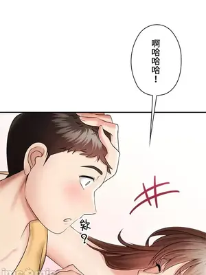 上流社會～我要成為人生勝利組～ 1-50話[完結]_002150