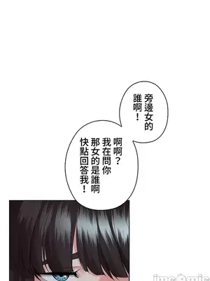 上流社會～我要成為人生勝利組～ 1-50話[完結]_036065