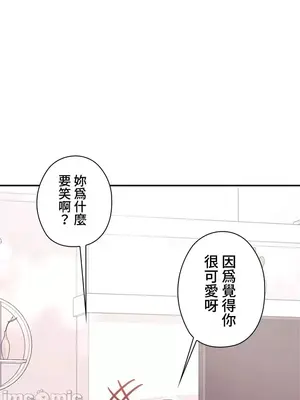 上流社會～我要成為人生勝利組～ 1-50話[完結]_002152