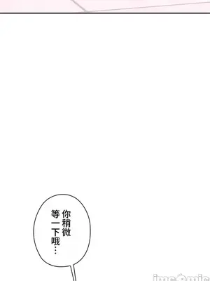 上流社會～我要成為人生勝利組～ 1-50話[完結]_002154