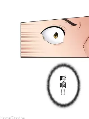 上流社會～我要成為人生勝利組～ 1-50話[完結]_002161