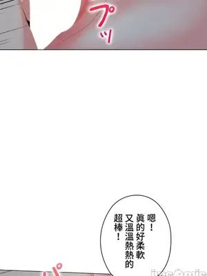 上流社會～我要成為人生勝利組～ 1-50話[完結]_018108