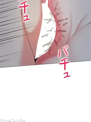 上流社會～我要成為人生勝利組～ 1-50話[完結]_018109