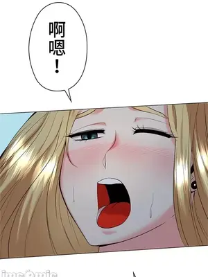 上流社會～我要成為人生勝利組～ 1-50話[完結]_018110