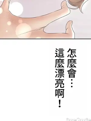 上流社會～我要成為人生勝利組～ 1-50話[完結]_002164