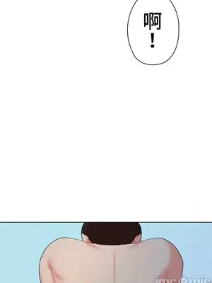 上流社會～我要成為人生勝利組～ 1-50話[完結]_018111