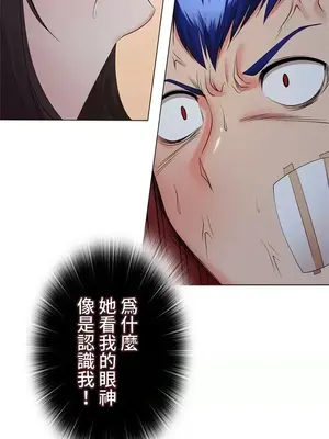 上流社會～我要成為人生勝利組～ 1-50話[完結]_036081