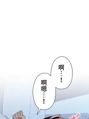 上流社會～我要成為人生勝利組～ 1-50話[完結]_018113