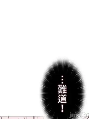 上流社會～我要成為人生勝利組～ 1-50話[完結]_036082